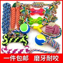 Puppy molar toy dog toy rope bite resistant interactive puppy toy rope golden hair Teddy pet rat knot toy
