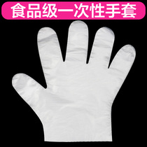 Food grade disposable gloves thickened catering PE film plastic transparent kitchen barbecue eating lobster gloves beauty