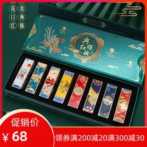 Carved lipstick full set of Western skin care products set gift box official flagship store official website Christmas limit