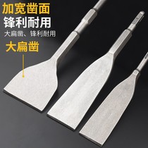 Imported electric hammer impact drill Square shank Round shank Hex shank Ultra-thin flat chisel pickaxe Brazing electric pickaxe shovel Bosch