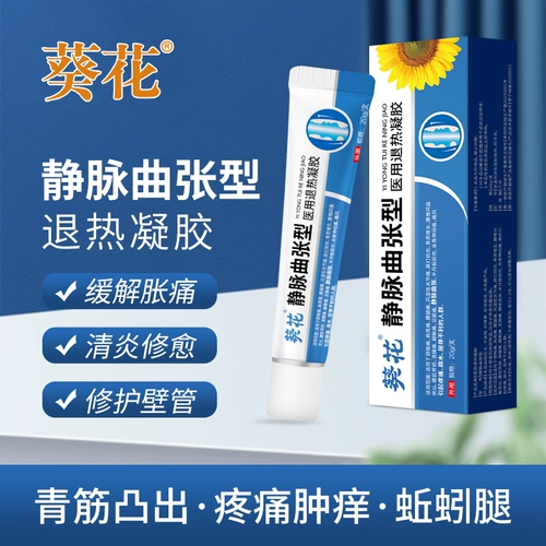 Подсолнечник Cordy Wicker Music холодная пластиковая пульс Shushu Qingshu, синие большие сломанные ноги дождевого червя, официальный подлинный аутентичный