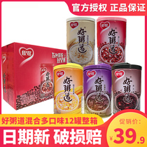 Yinlu good porridge eight treasure porridge 12 cans whole box breakfast instant food black rice grains oatmeal corn flavor
