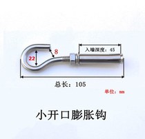  Accessories nail hook rope net hook Question mark hook Peng expansion screw expansion screw hook 304 stainless steel ring ten thousand 