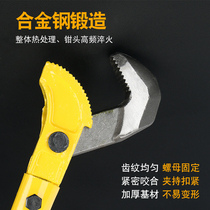 Steel pliers Shuyan pliers Pipe pipe pipe straight thread pipe pliers Wrench tools Fast heavy duty universal multi-purpose