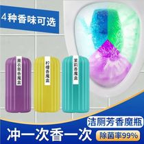 Titanium toilet cleaning magic box Household cleaning powerful removal of dirt fresh air toilet cleaning aromatic small Yangyang sharp goods