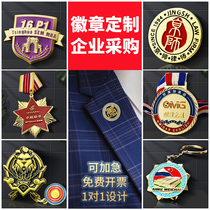 Metal badge custom badge Company emblem brooch custom logo enterprise medal production memorial medal Employee badge