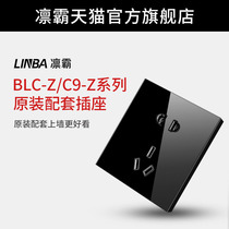 Bar Original Dress BLC-Z C9-Z Series Smart Touch Switch Glass Matching Socket Small Degree Sky Cat Elf