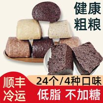 Whole grain steamed buns Fitness staple food Handmade sugar-free fine buckwheat bag Whole wheat low-fat breakfast Whole grain buns wowwowowowowwowwowwowwowwowwowwowwoww