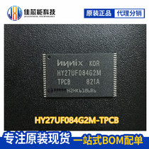 New Original Flash Chip 512m Memory Particle HY27UF084G2M-TPCB Storage TSOP48