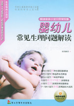 Genuine Kiss My Little Baby-Interpretation of Kissing Baby Ouyang Pengcheng Second Military Medical University