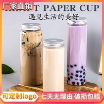 Disposable milk tea bottle Drink cup aluminum cap Straight tube with hole cap 350 400 450 500 Plastic bottle can be customized