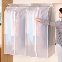 Dust bag clothes dust cover hanging household clothes cover fully enclosed wardrobe coat suit suit hanging bag down jacket