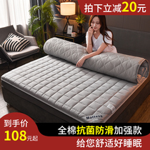 Roland cotton mattress cushion home antibacterial bed mattress sponge cushion non-slip thick double single dormitory cushion quilt