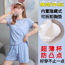 With chest pad pajamas womens summer 2021 new ice silk short-sleeved large size can be worn outside summer homewear two-piece set
