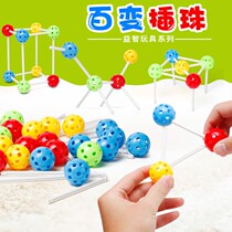 Kindergarten new neutral variety beads toy 3 to 6 years old big beads large three-dimensional assembly block gift