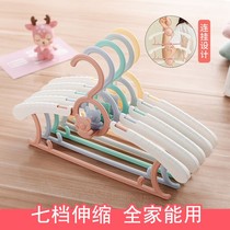 Telescopic childrens hanger multifunctional baby adult clothes hanging newborn clothes stand baby clothes rack childrens clothes rack
