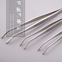 Tea clip tea set tweezers iron tea clip non-slip kung fu tea clip clip cup clip anti-slip tea tweezers