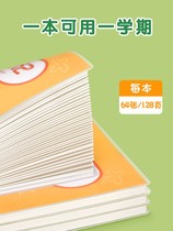 Diaries Primary School students first grade and second grade children use notebooks three four five six field square grid to write weekly records book Primary School special language writing text cute cartoon writing homework book