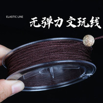 Wenwen string string Star Moon Bodhi bracelet rope no stretch hand woven wear-resistant Jade thread Buddha beads diamond bead rope