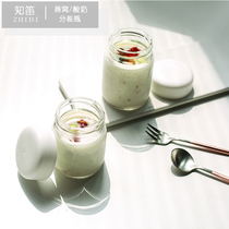 Yogurt Cup birds nest split juice glass bottle sealed can High temperature resistant food grade lead-free household small pudding cup