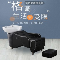 Barber shop Shampoo bed Massage chair Home lying shampoo chair Adult hair care Thai hair salon special can sit