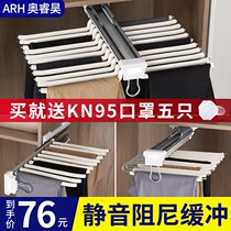 Furniture cabinet wardrobe interior side bracket drawer type hidden cabinet inside push-pull stainless steel pull-out trouser rack s
