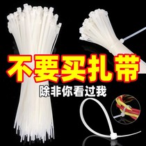 Nylon cable ties sold according to kilograms bulk cable ties white cable ties black cable ties plastic straps many discounts