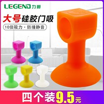 New pure silicone door suction-free door gear doorknob anti-crash cushion buffer door-blocking washroom suction cup-style door bumper