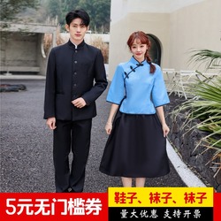 民国学生装五四青年装男女民国风女装中山装儿童舞台合唱表演服装
      儿童表演服