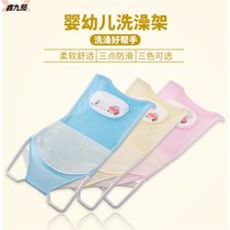 Baby bath net artifact bathing universal bed bath rack net pocket can sit and lie newborn round basin bracket non-slip baby