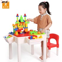 Granules big toy table 1-3-6 childrens puzzle assembly interspersed one-year-old learning table boys and girls legao