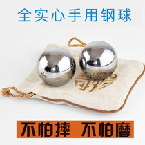 Ball player solid 50mm steel ball massage elderly health care ball handball bearing steel ball