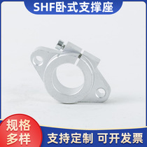 Optical shaft bracket Rhombic horizontal fixed support SHF8 10 12 16 20 25 30 35 40 50 60