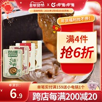 xia bu xia bu flavor spicy cumin spicy hot pot dip Sesame peanut butter bulgogi dip 120g