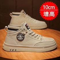 2021 new summer mens shoes 10cm mens high shoes Korean version of Joker trendy shoes students casual board shoes