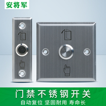 General An 86 type stainless steel normally open the door and disable the switch panel waterproof go out button narrow automatic reset installation
