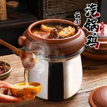 Steam pot household chicken pot Yunnan Jianshui purple sand gas pot cup chicken water stew pot ceramic commercial steamer thick steamer stove