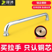 Shower room handle Bathroom push-pull glass door handle Bathroom sliding door handle 304 stainless steel hole distance 440 copper
