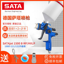 German Satha Spray Gun SATA jet1500BRP HVLP Automotive Face Lacquered Gun 1000-111 Upgrade 1000B