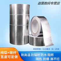 Aluminum foil tape high temperature tin foil tape thermal insulation tape copper foil paper tape copper foil and aluminum foil tape