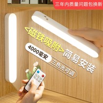 Student dormitory learning special desk lamp LED charging magnet adsorption eye protection desk children reading bedroom bedside