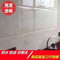(Invisible oil-proof sticker) Kitchen oil-proof sticker high temperature resistant tile transparent wallpaper self-adhesive stove sticker