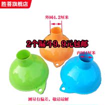 Large plastic funnel large mouth funnel for mineral water bucket special oil pot funnel