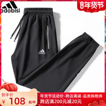 Style blaze official website summer mens ice silk bunched feet trousers thin breathable loose size casual nine sports pants