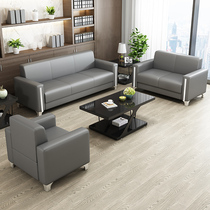 Office sofa Business pick up guest area 4S Store minimalist modern trio Place genuine leather office sofa tea table