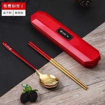 Lettering 304 stainless steel food grade chopsticks one person chopsticks set fork special portable tableware students Outdoor