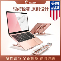 American i-Blacon laptop holder flat portable carriage suspended desktop heightening heat dissipation portable folding aluminum alloy Apple MacBook multifunctional suitable lifting base