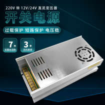 High power 220V 12V83A24V40A1000W switching power supply 24V1200W1500W DC transformer