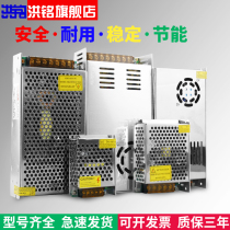 220V to 12V24V DC switching power supply 1A5A10A30A40A monitoring transformer 120W360W500W
