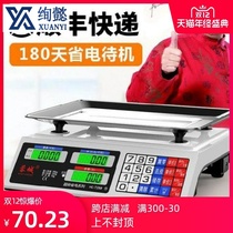 Valuation scale charging commercial scale weighing stall portable express small scale desktop fruit supermarket food platform scale electronics